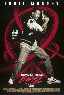 比佛利山超级警探3BeverlyHillsCopIII