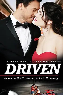 失控第二季DrivenSeason2